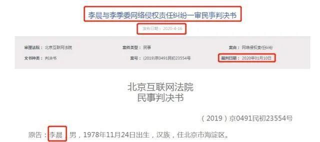 细数李晨的前四位女友共同点,李晨为什么能谈那么多女朋友