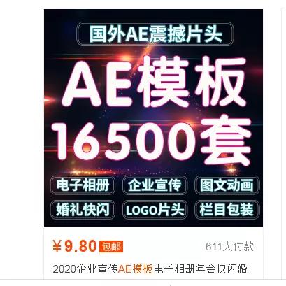 闲鱼赚钱月入1000的副业,月入1000元的网上副业