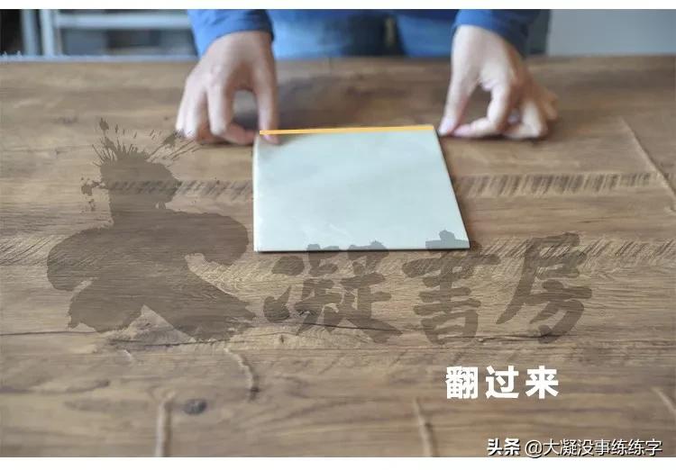 书法五级考级纸怎么折,书法比赛作品纸的折法