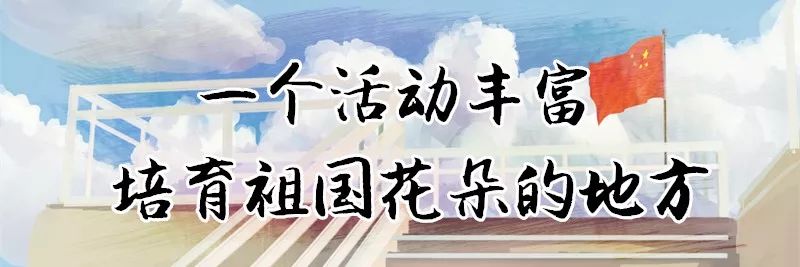 常州市最牛的十个小学,常州市排名前十的重点小学