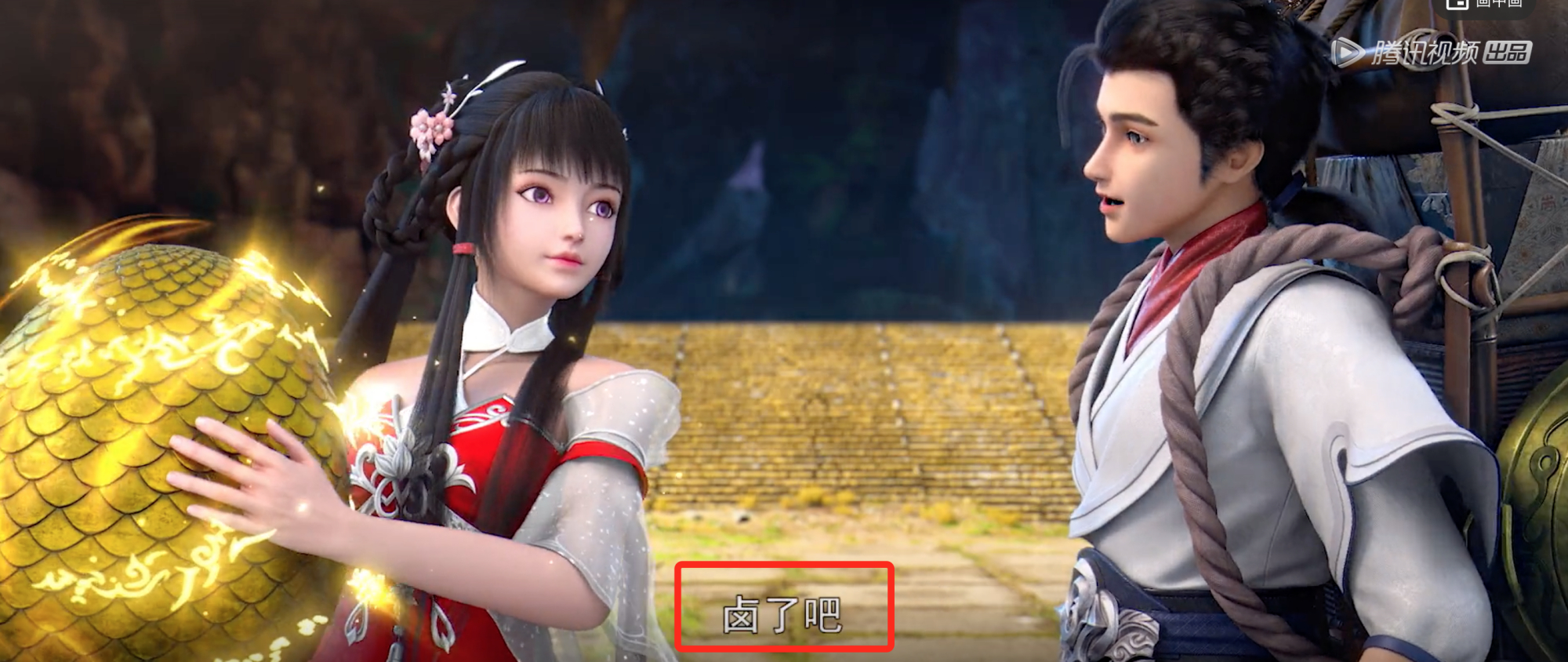 完美世界石昊对战红毛怪,完美世界石昊战九头狮子