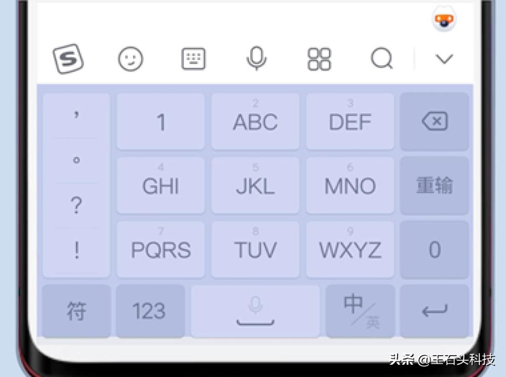 搜狗输入法更新后怎么变样了,手机怎么调整搜狗输入法键盘颜色