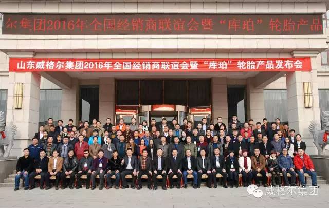 山东轮胎爆炸事件最新消息,山东轮胎厂倒闭名单