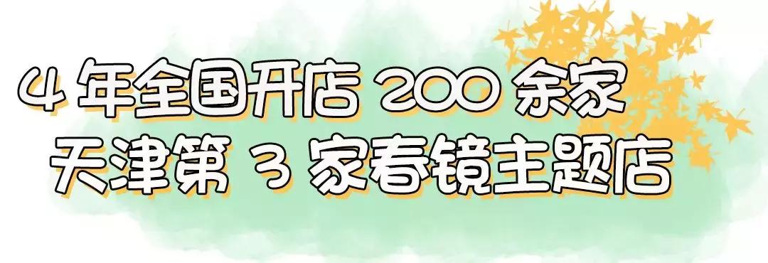奈雪新店开业免费,奈雪新店开业9元