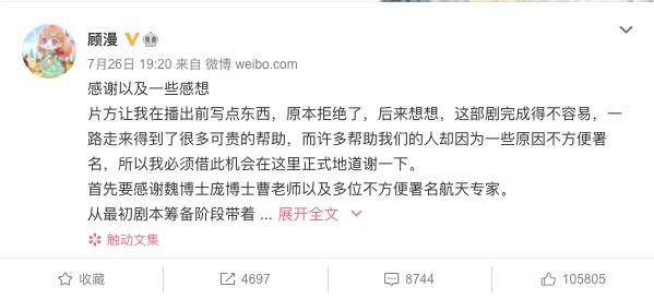 杀疯了，舔屏之余扒一扒《你是我的荣耀》为啥爆火