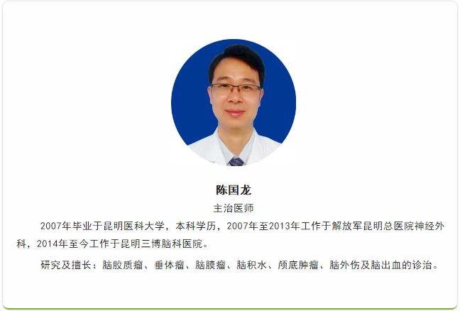 见微知著,内镜显神通