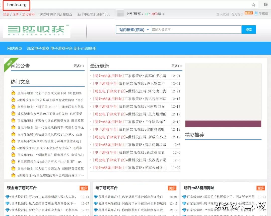 河南省教育考试院中考查分,河南省省公务员什么时候查分