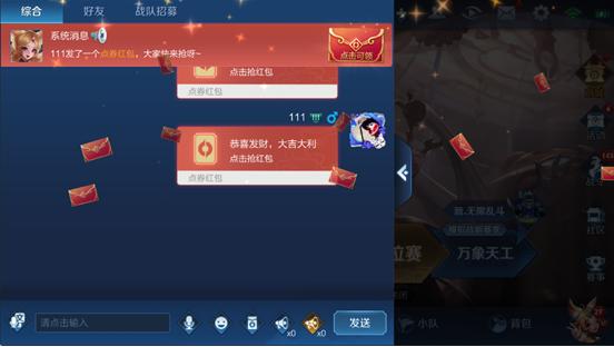 王者荣耀新赛季更新公告最新,王者荣耀新赛季更新官方消息