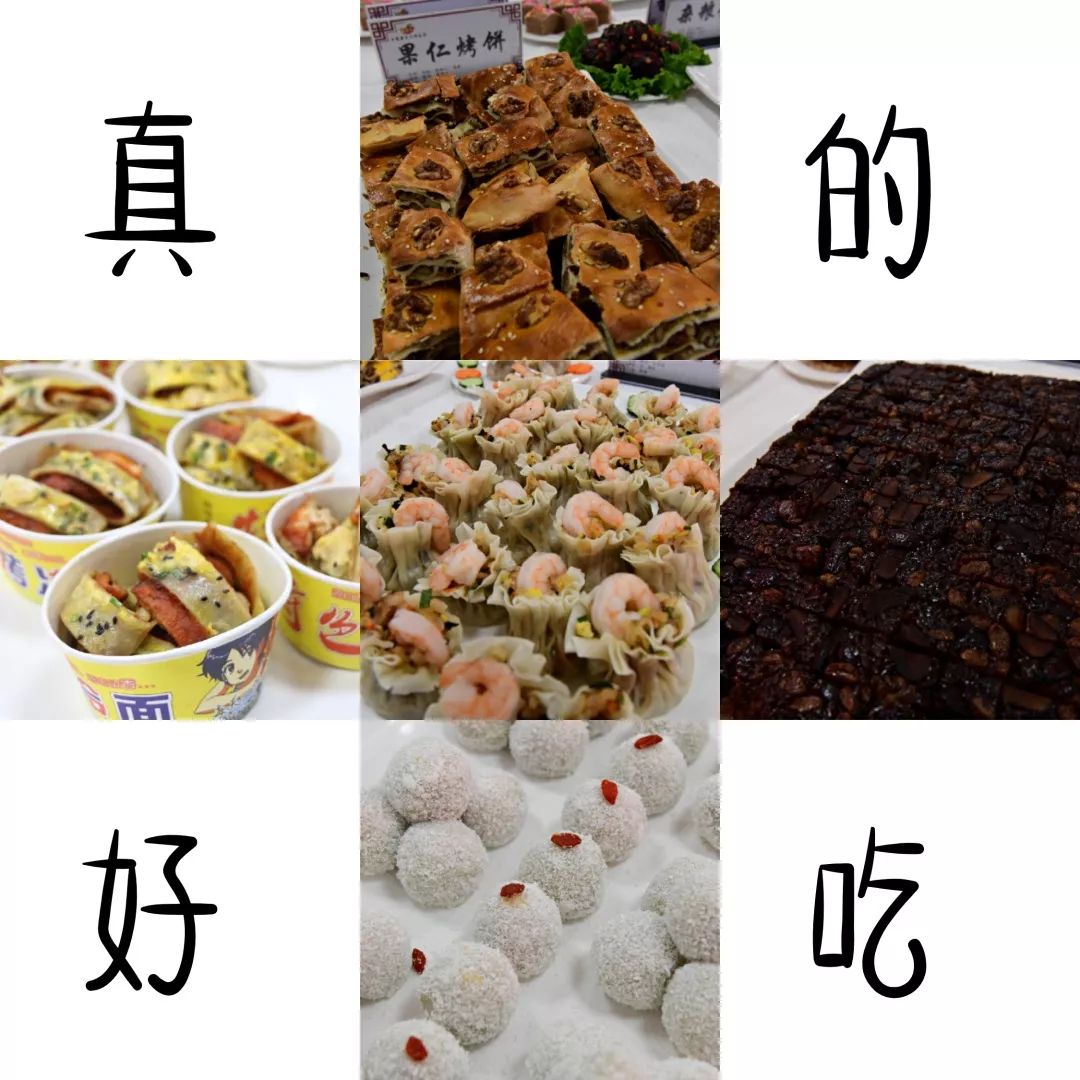 农业大学出品的美食,中国农业大学美食