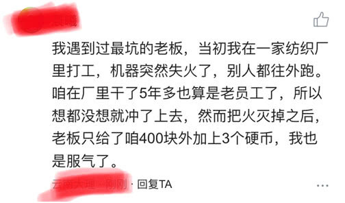 饭店服务员背后的心酸,饭店服务员心酸内幕