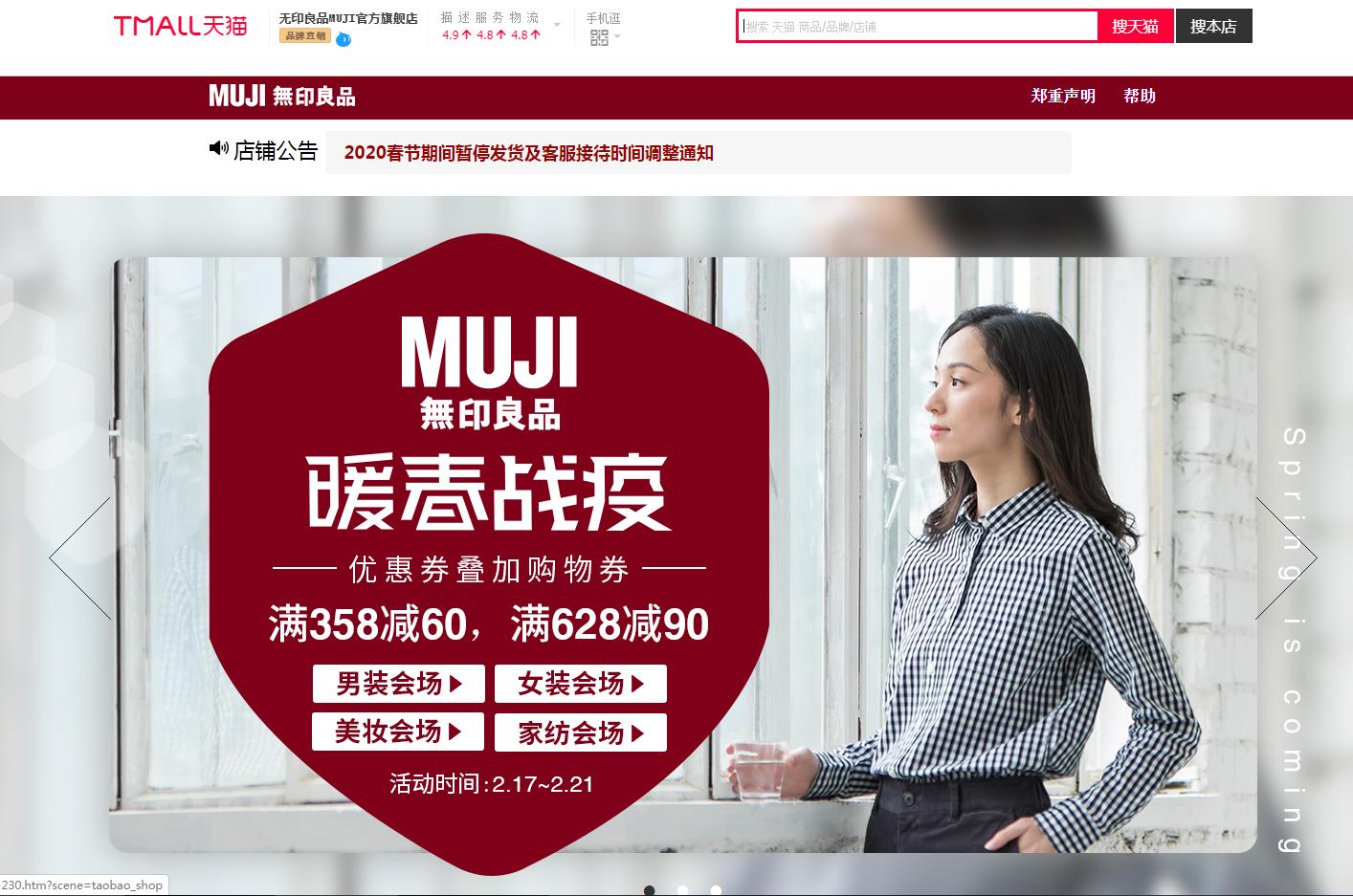 比旗舰店还便宜的店一定是假货吗,这些伪旗舰店你中招了吗