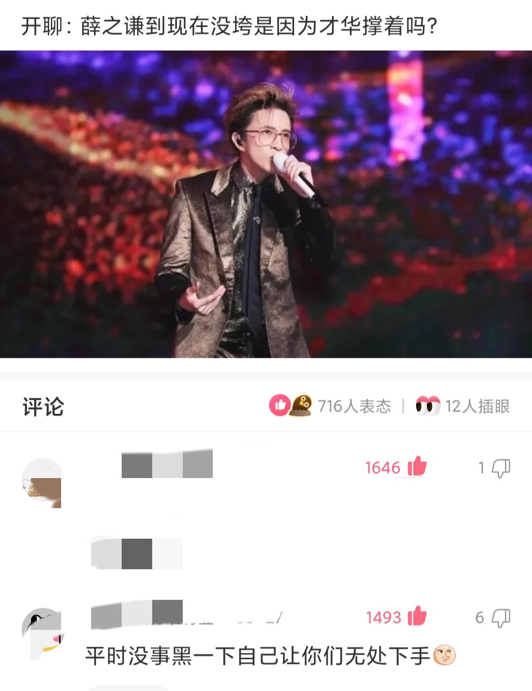 神回复男孩的问题,神回复小孩的视频