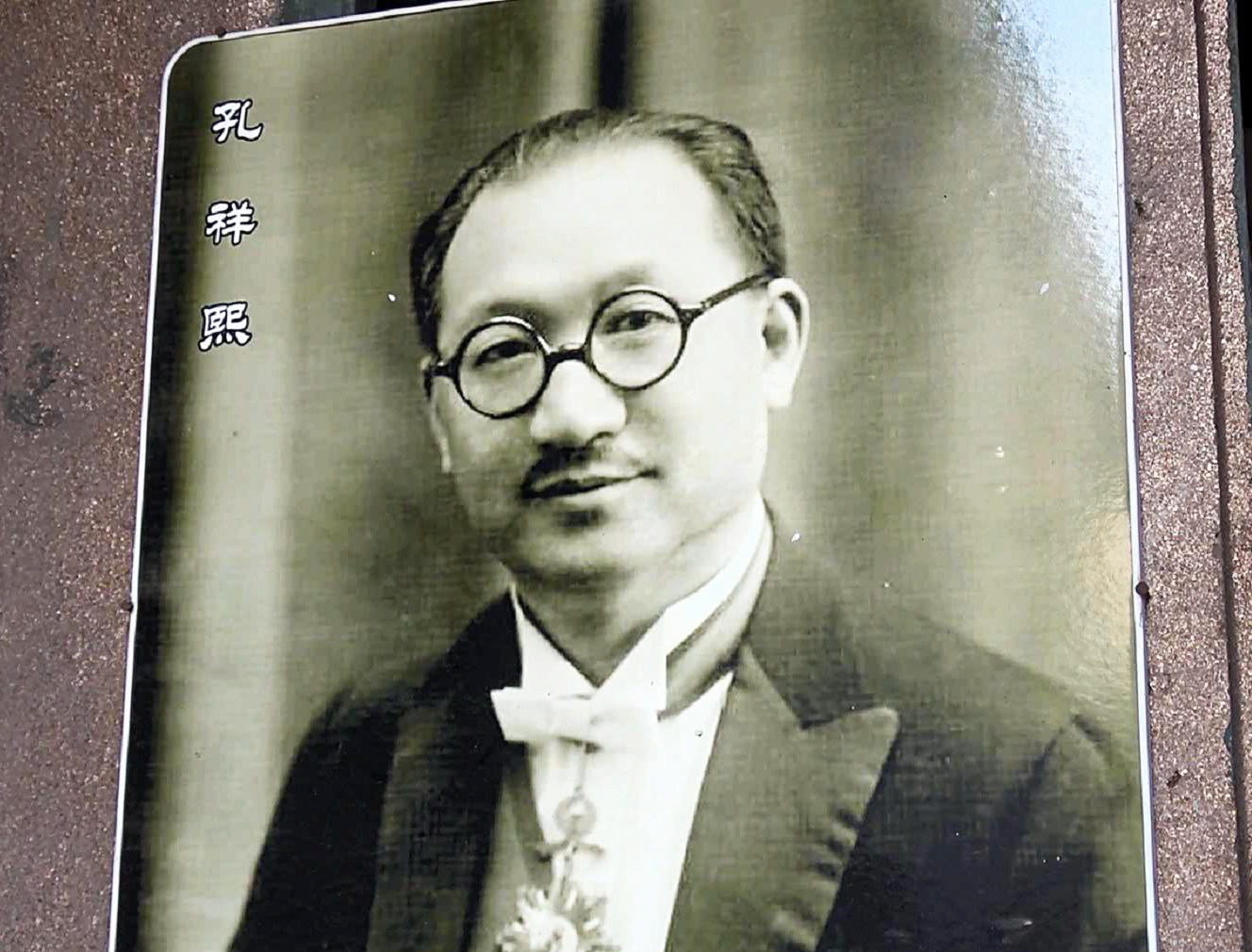 游太谷孔祥熙故居感受,晋商大院孔祥熙故居