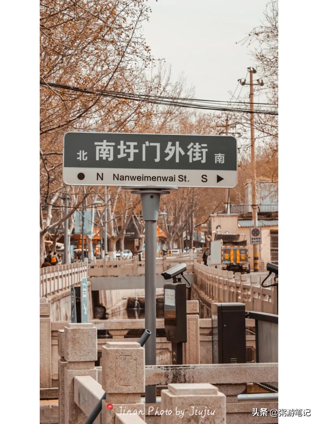 南圩门外,原来念错这么多年|济南散步笔记No.4