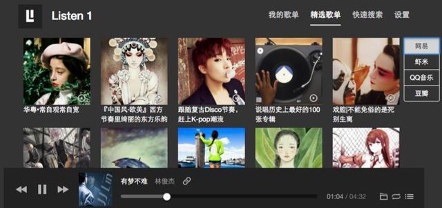 windows提高工作效率的软件,巨好用而且不占空间的app