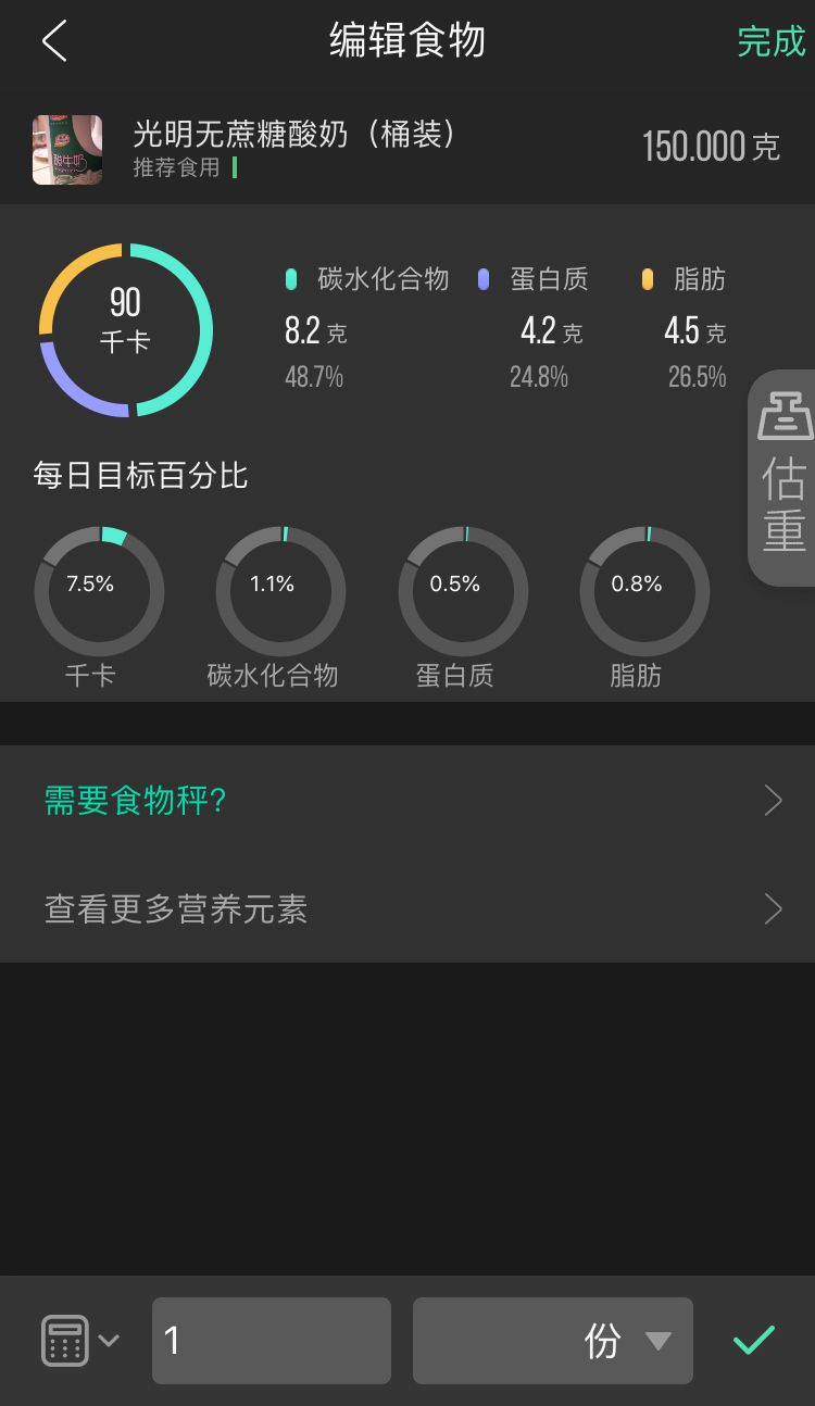 减肥怎样喝酸奶才会瘦,减肥可以怎么喝奶粉