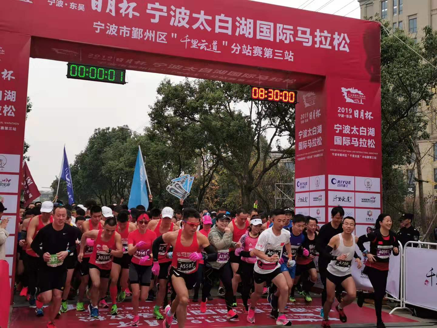 宁波太白湖短程马拉松,宁波九龙湖国际马拉松