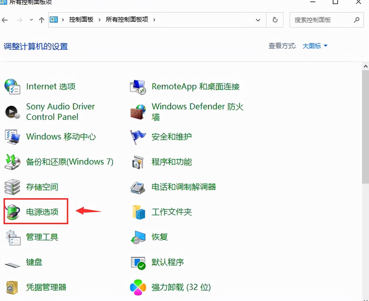 戴尔电脑关机后指示灯还亮,电脑关机后显示器指示灯一闪一闪