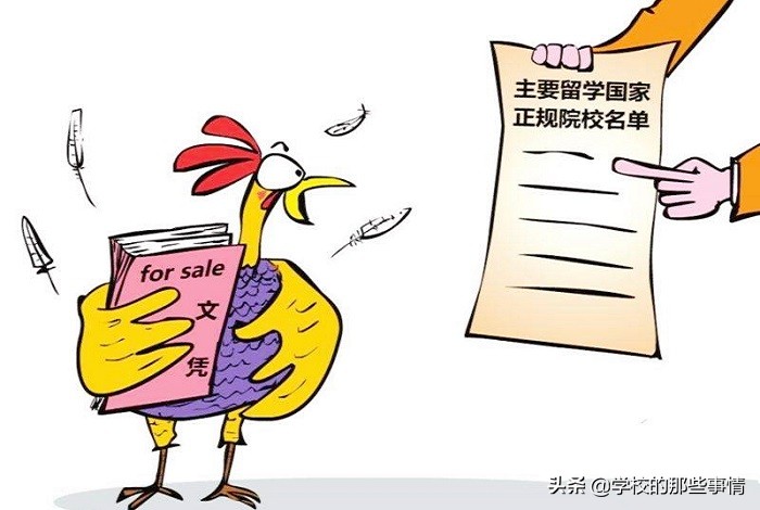 湖南这所野鸡大学曝光,湖南臭名昭著的野鸡大专
