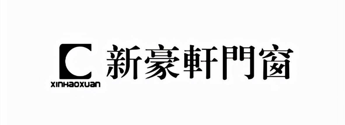 佛山富奥斯门窗是十大品牌吗,佛山断桥铝门窗品牌排行榜