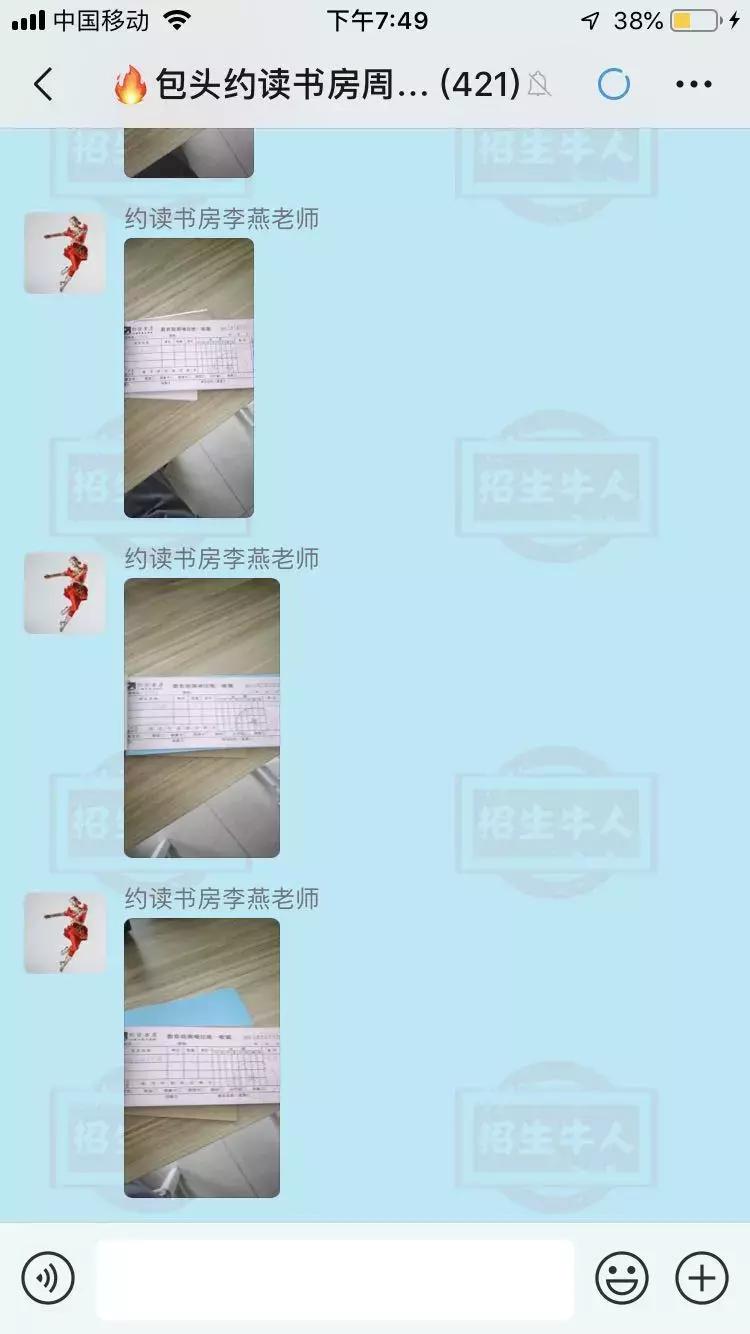 微信群裂变游戏怎么玩,微信游戏群拉人的营销方法