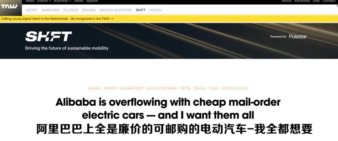 阿里巴巴淘车,在阿里巴巴买国外二手车