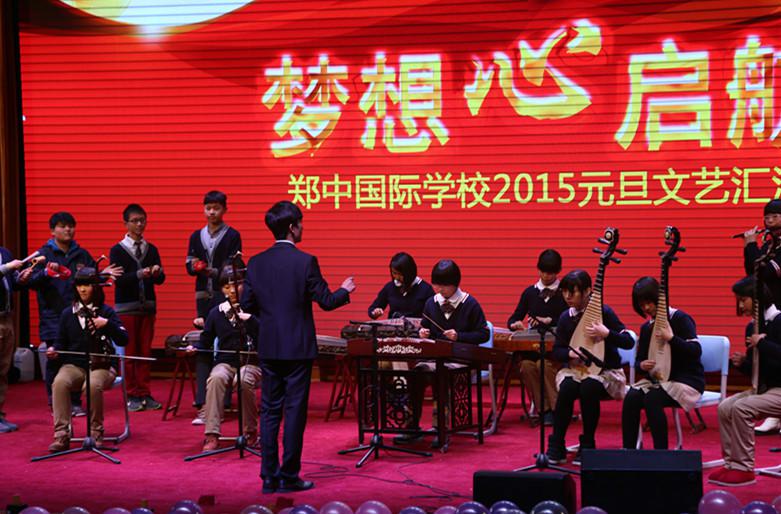 郑中国际学校招聘,郑中国际学校高中部好不好