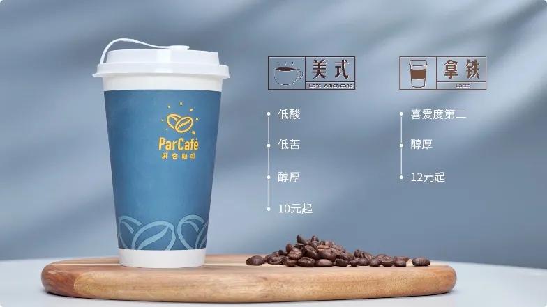 最好喝的冻干咖啡测评,十大好喝的冻干速溶咖啡排行榜