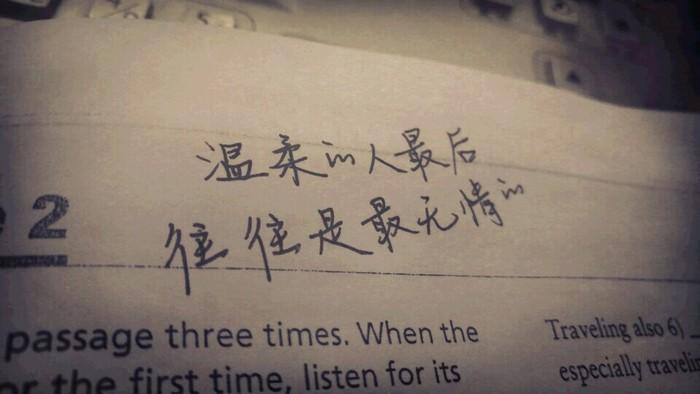 从此山水不相遇不问旧人长与短,山水不相逢不问旧人长与短配图