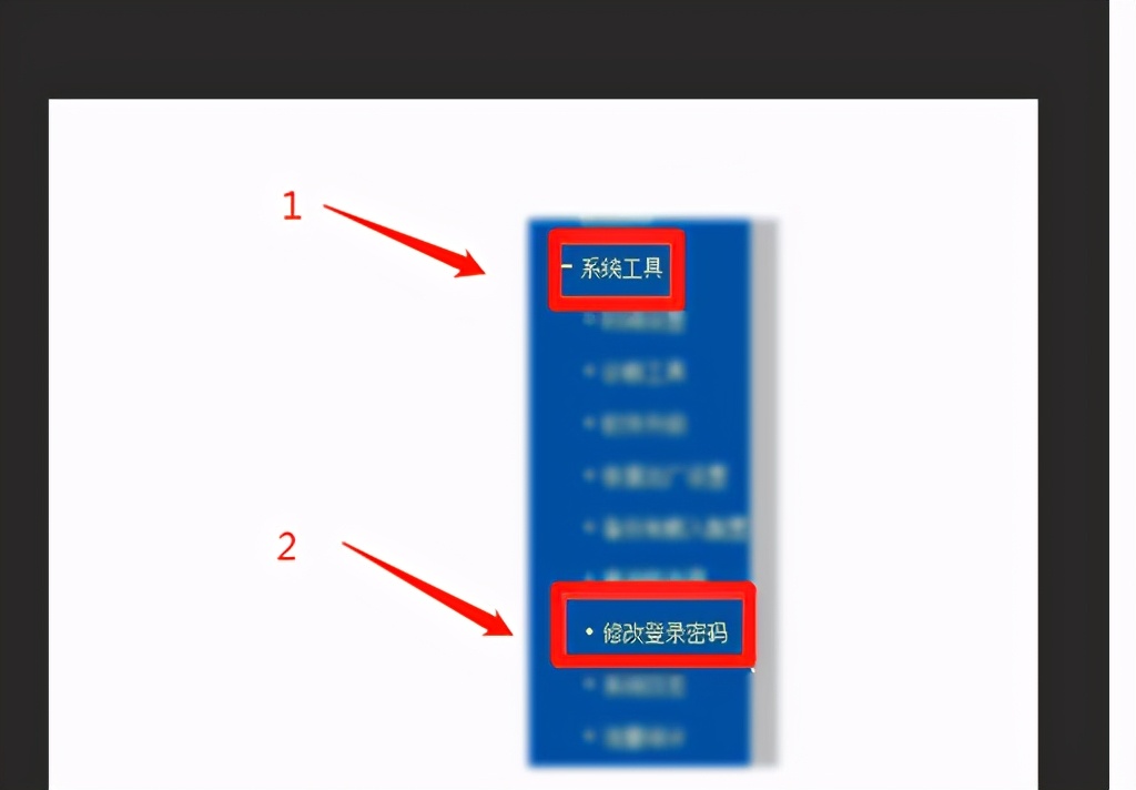 在路由器如何修改wifi密码,怎样更改无线路由器wifi密码