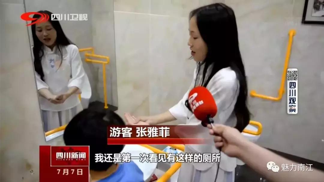 四川新闻点赞南江这样做强县域经济