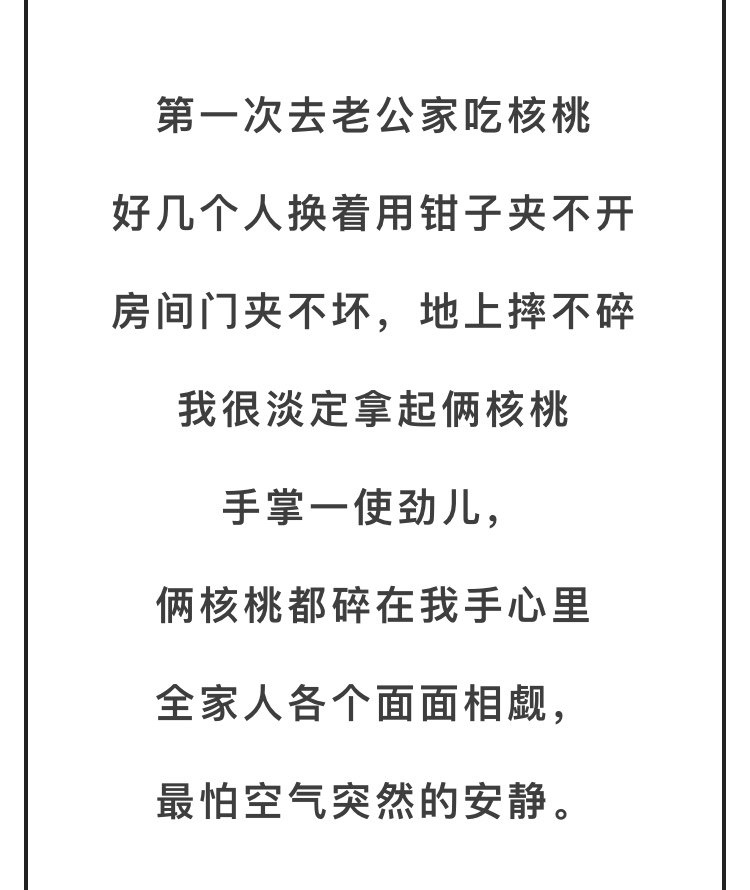 第一次见家长也太尴尬了吧,第一次见家长隔着屏幕的尴尬