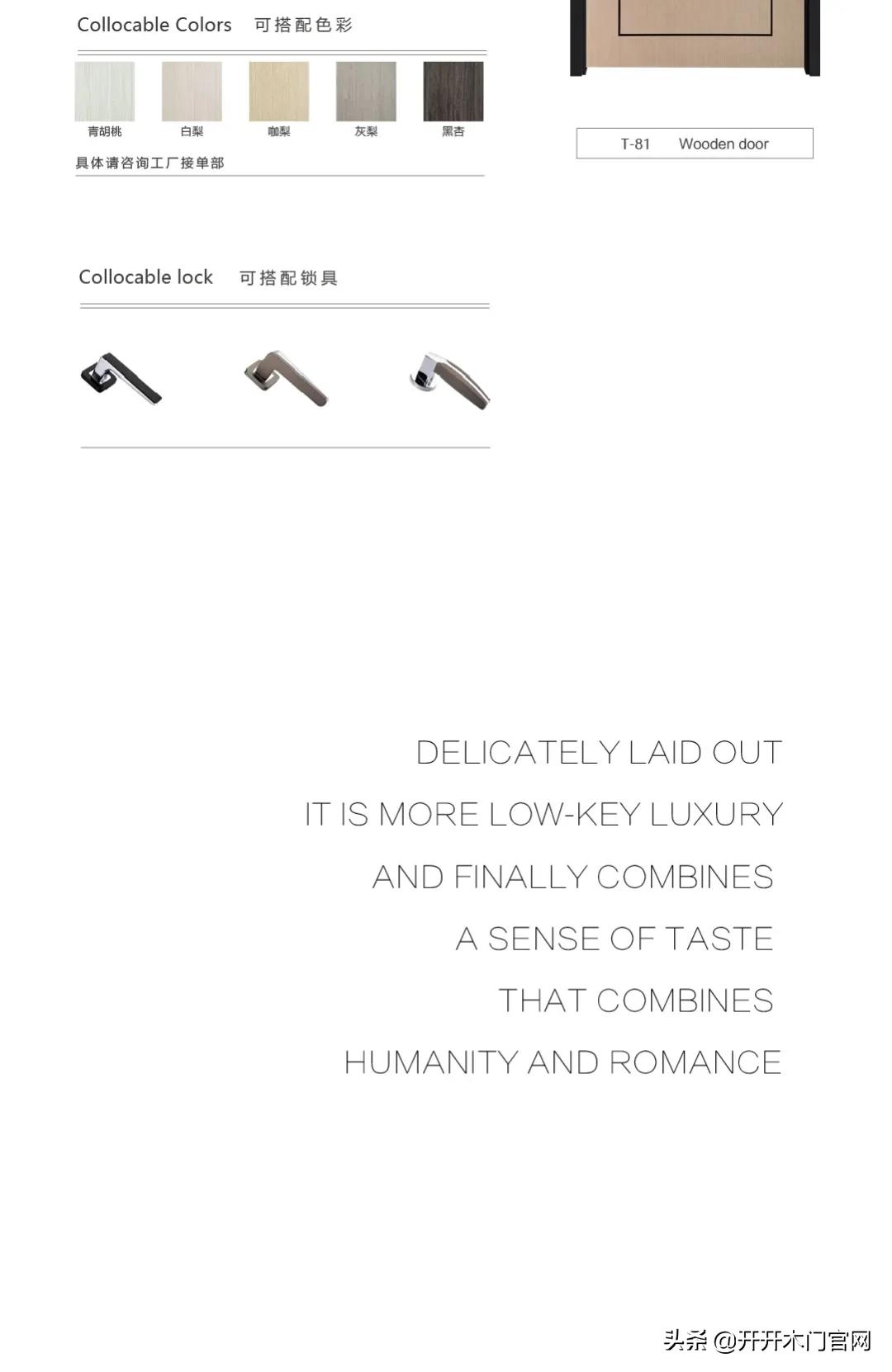 开开木门整装设计,开开木门和御品天成哪个好