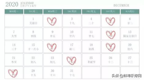 2020年打结婚证好日子推荐,还有什么好日子适合领结婚证