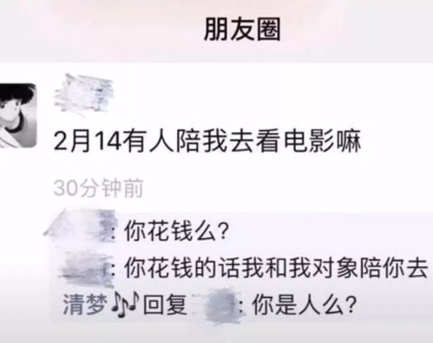 情人节单身狗在家攻略,情人节单身自救指南
