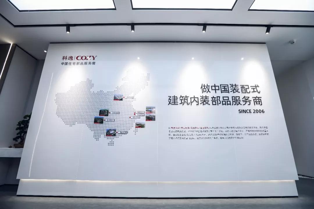 科逸医疗,科逸整体浴室多少钱