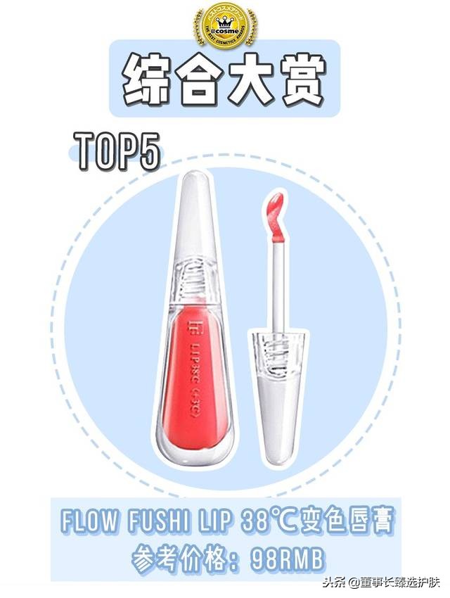 日本大赏cosme榜单2018,日本cosme大赏美白身体乳