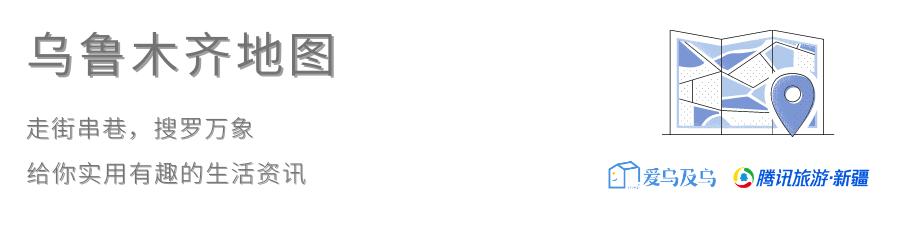 逛遍乌鲁木齐,逛遍全球便宜文具店