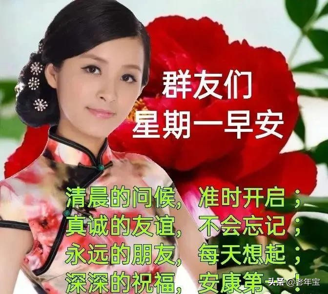 早上好周末愉快问候语动态表情包,周一早上好最新图片表情包