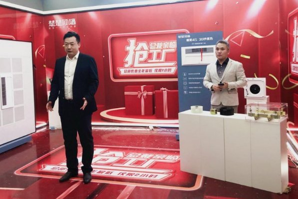 楚楚吊顶加盟要多少钱,楚楚顶墙