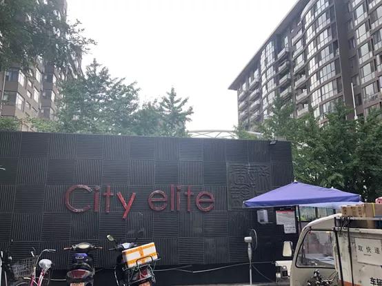 四季青房价为啥贵,海淀四季青房子值得买吗