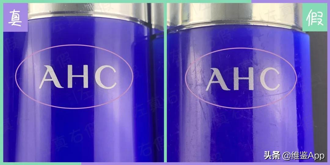 ahc小蓝瓶防晒属于什么,ahc防晒小蓝瓶实时测评