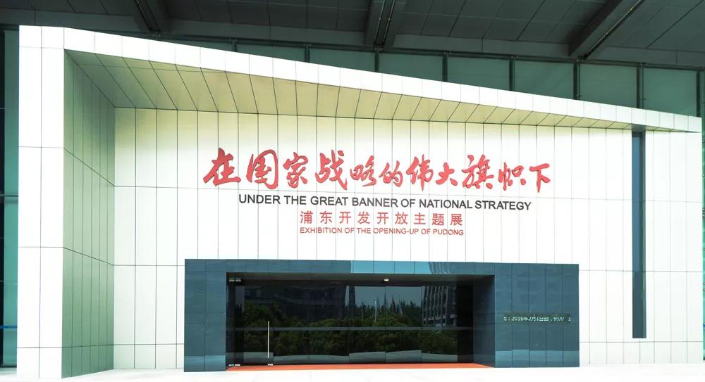 上海市民一日游最佳攻略,上海市民修身行动阅读