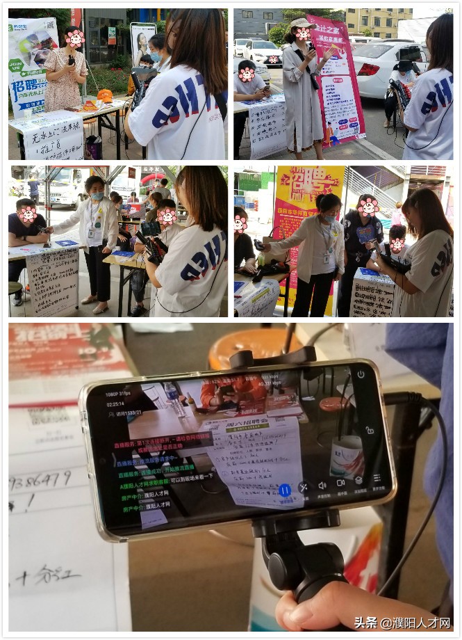 濮阳人才网春季招聘会,濮阳市人才市场招聘会