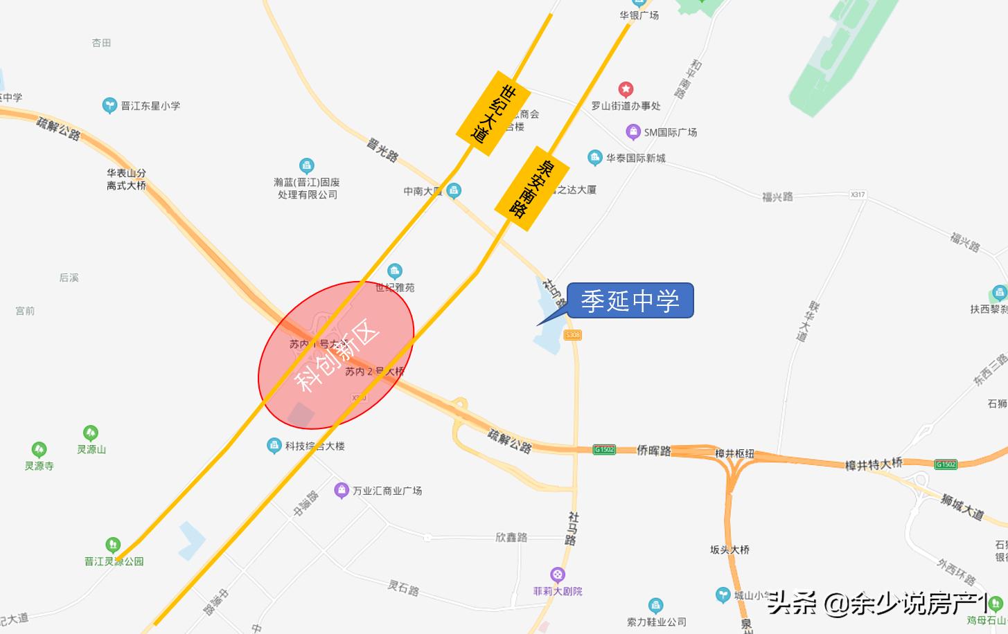 晋江科创新区土拍公告,晋江科创新区安置房价格