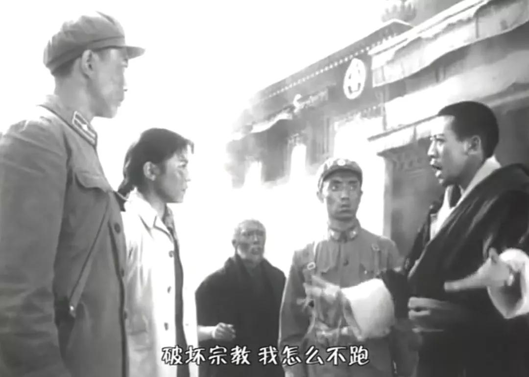 从不如牛马到翻身做主，*藏西**农奴是如何得到解放的？