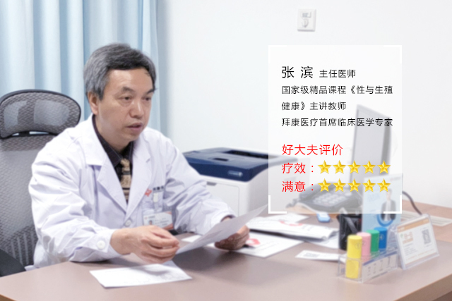 育有一孩的爸爸却被告知为“无精子症”，难道……