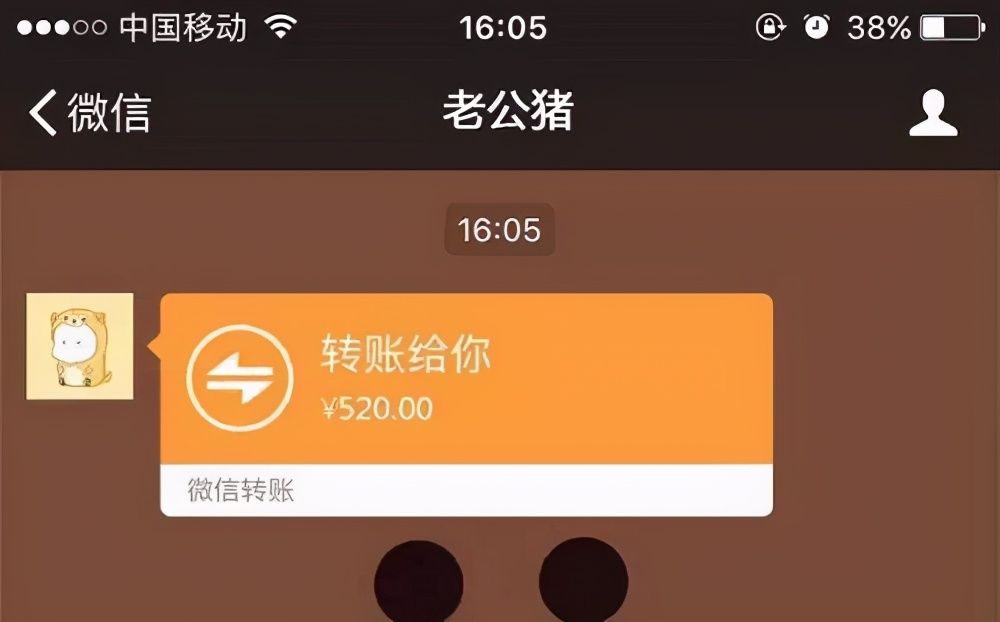 微信转账转错人怎么操作,微信转账转错人怎么办教你一招