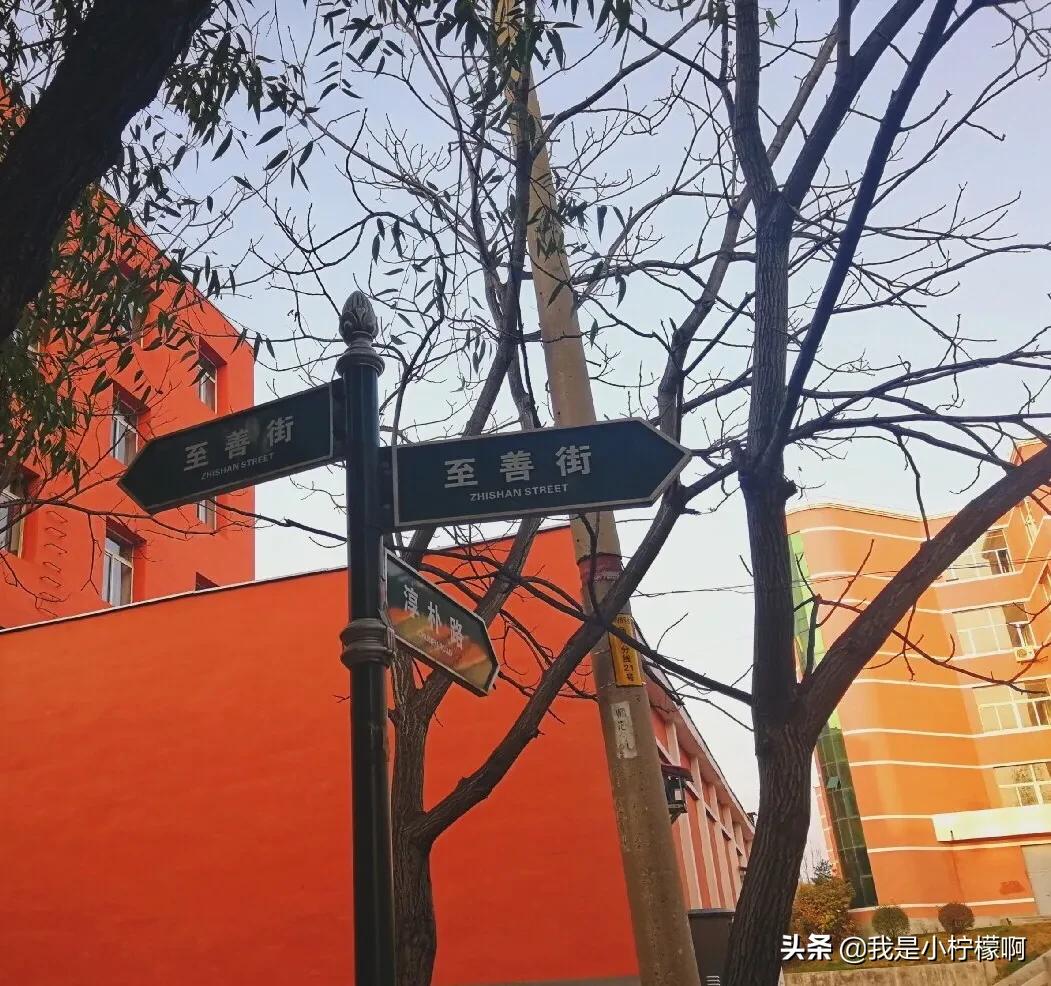 通化师范学院教务管理,通化师范学院成人教育