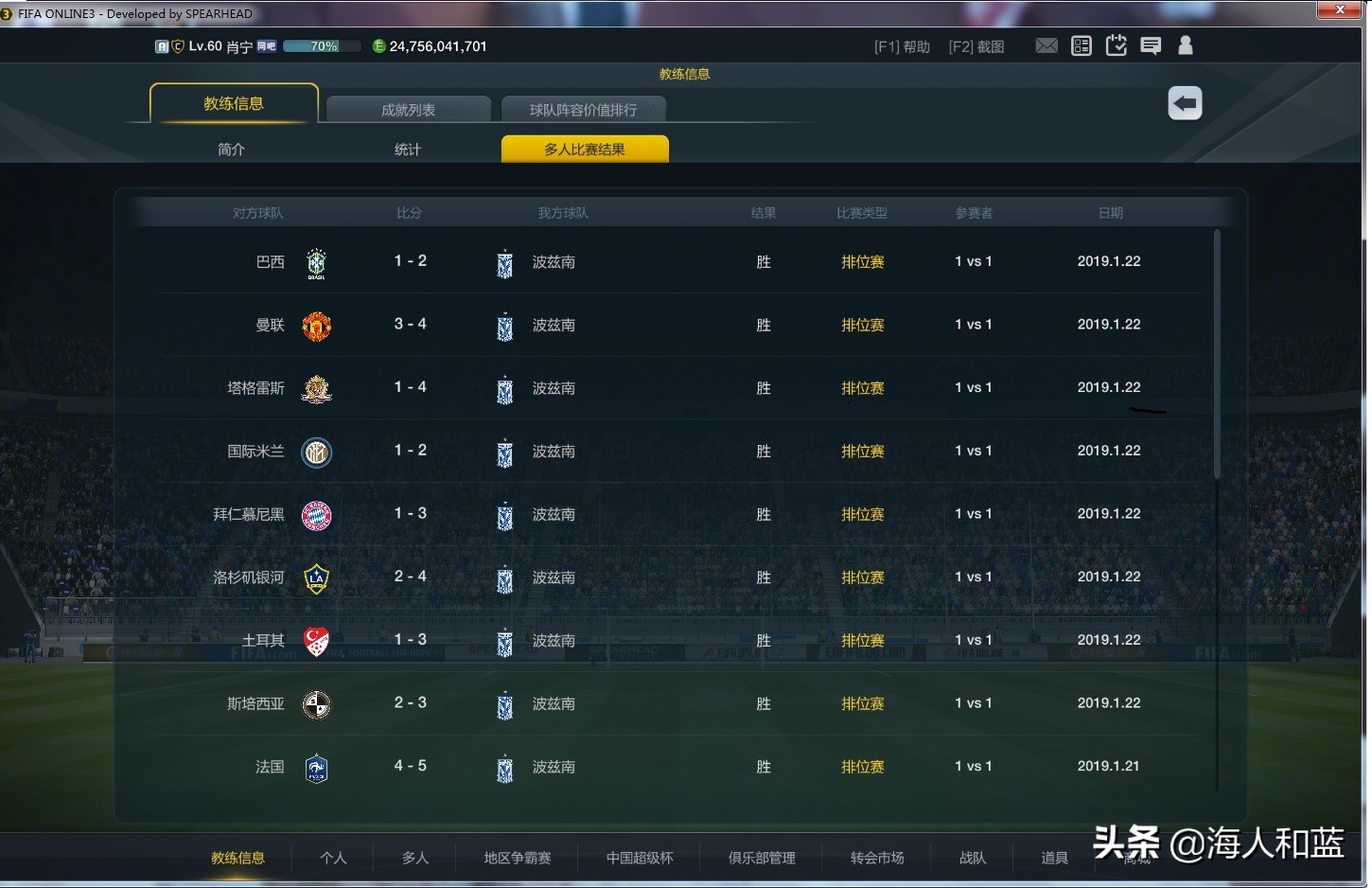 fifaonline3版本回忆,fifaonline3还能玩多久